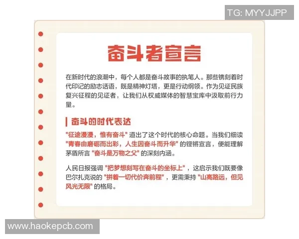 罗凯文的成长之路:从平凡到卓越的奋斗故事与人生哲学