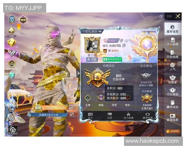 热议和平精英LNG战队比赛经验的创新与变革探讨